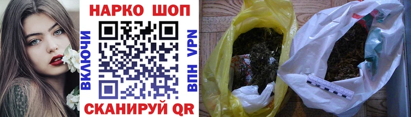 Купить наркотики Светогорск Конопля  МЕТАМФЕТАМИН  Амфетамин  Гашиш  МЕФ 