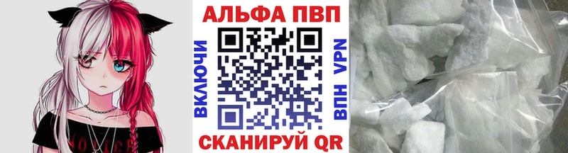 MEGA ТОР  Светогорск  Alpha-PVP VHQ 