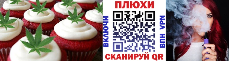 Печенье с ТГК конопля Светогорск