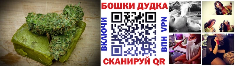 Печенье с ТГК марихуана  Светогорск 