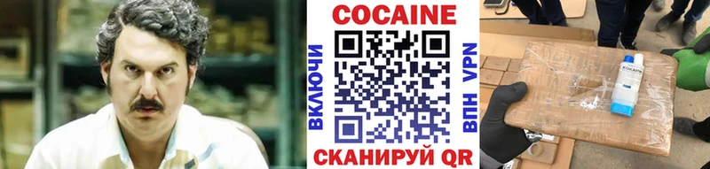 Cocaine 98% купить наркотик Светогорск