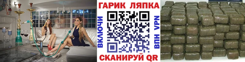 ГАШИШ Ice-O-Lator  дарнет шоп  Светогорск 
