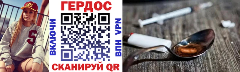 даркнет формула  цена   Светогорск  ГЕРОИН Heroin 