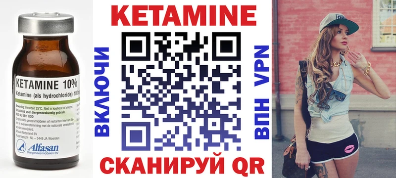 даркнет сайт  Светогорск  mega   Кетамин ketamine 