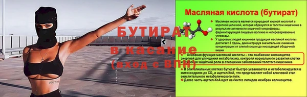 гашиш Осташков