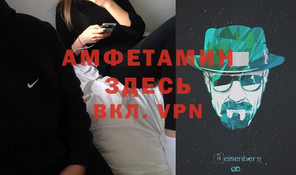 дурь Новозыбков