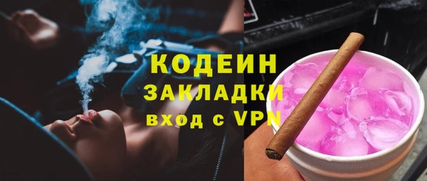 дурь Новозыбков