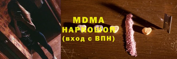 прущая мука Новодвинск