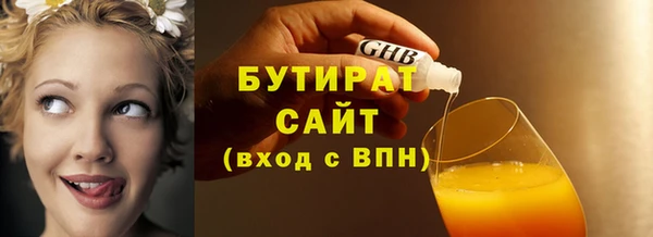 дурь Новозыбков