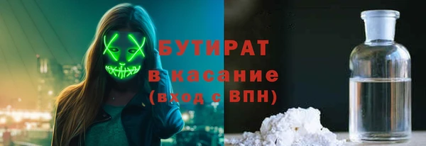 дурь Новозыбков