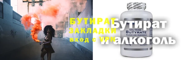 прущая мука Новодвинск