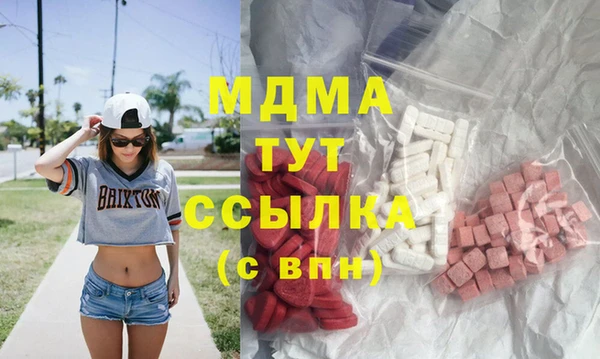 дурь Новозыбков