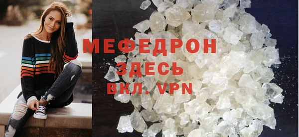 mdma Нефтегорск