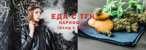 дурь Новозыбков
