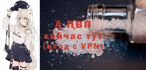дурь Новозыбков