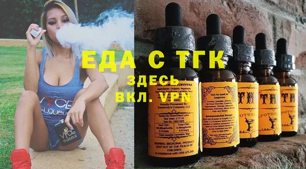 дурь Новозыбков