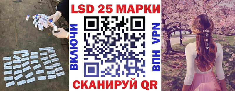Лсд 25 экстази ecstasy omg как войти Светогорск купить сайты