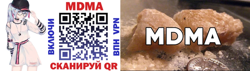 MDMA crystal  Светогорск 