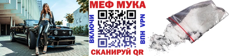 Меф mephedrone Светогорск