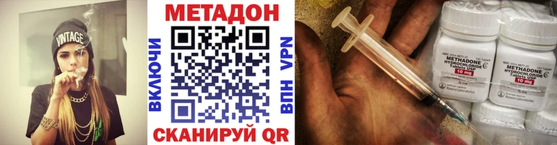 OMG зеркало  Светогорск  Метадон мёд 