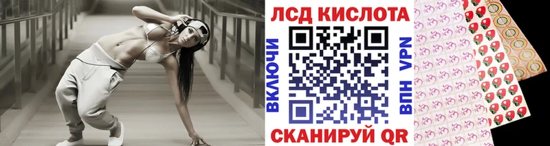 Марки NBOMe 1500мкг  Светогорск 