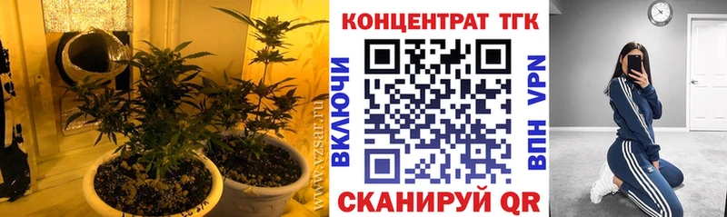 ТГК жижа  где продают   маркетплейс состав  Светогорск 