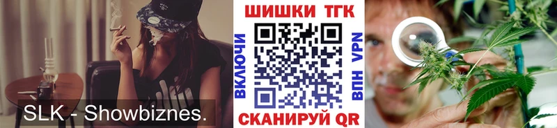 Шишки марихуана планчик  OMG как войти  Светогорск  закладка 